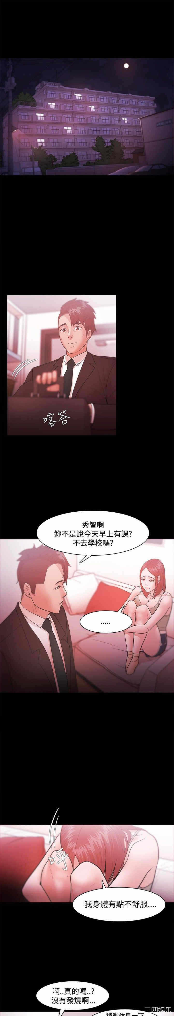 第15张