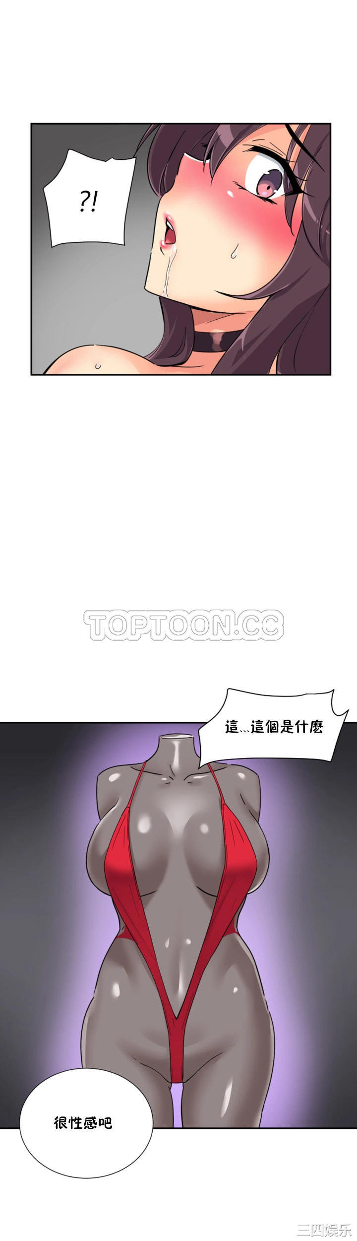 第37张