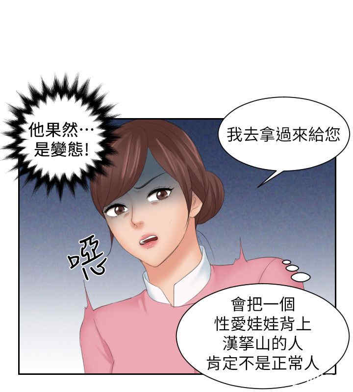 第5张