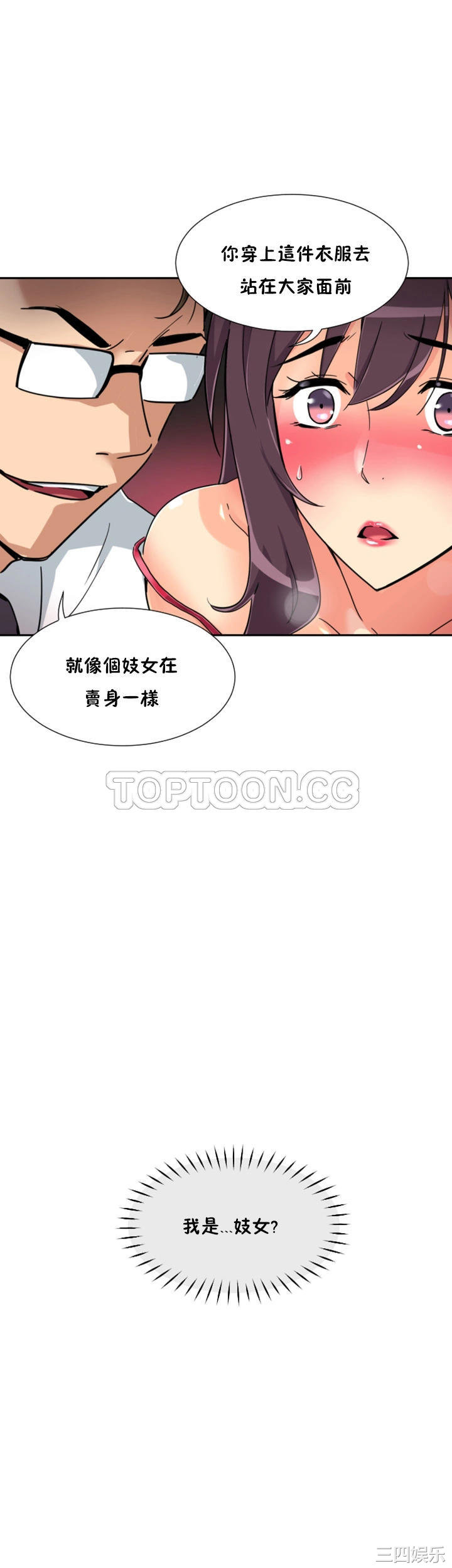 第38张