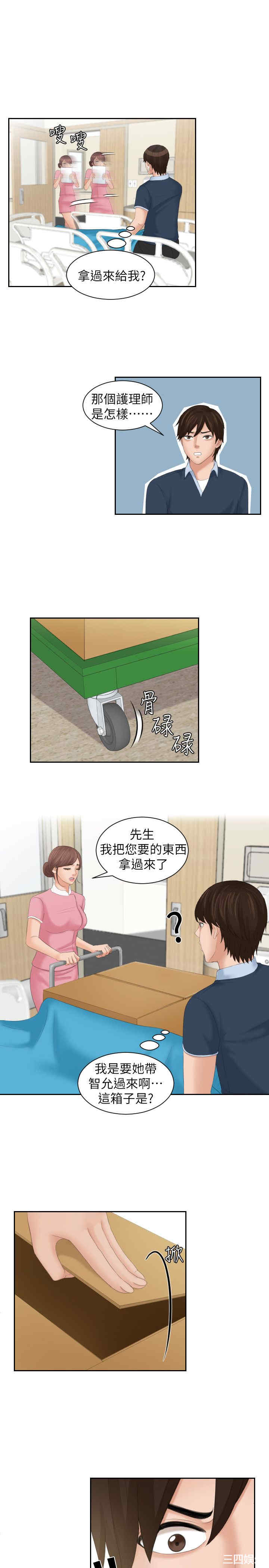 第6张