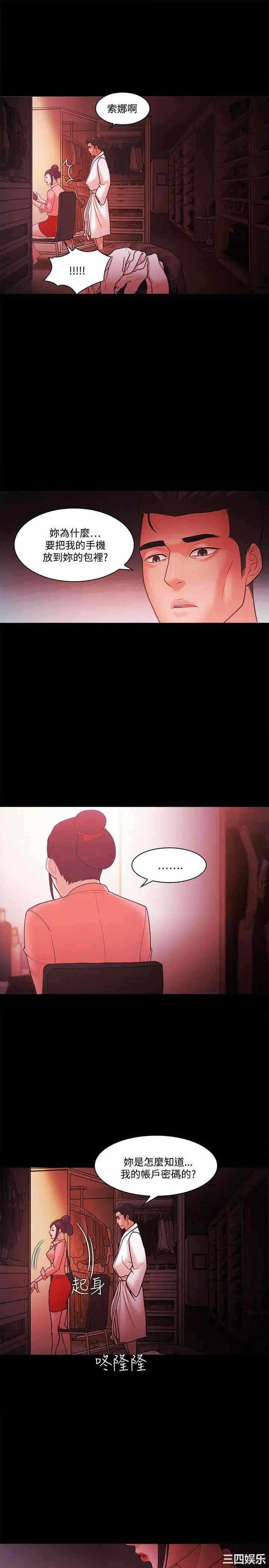 第13张