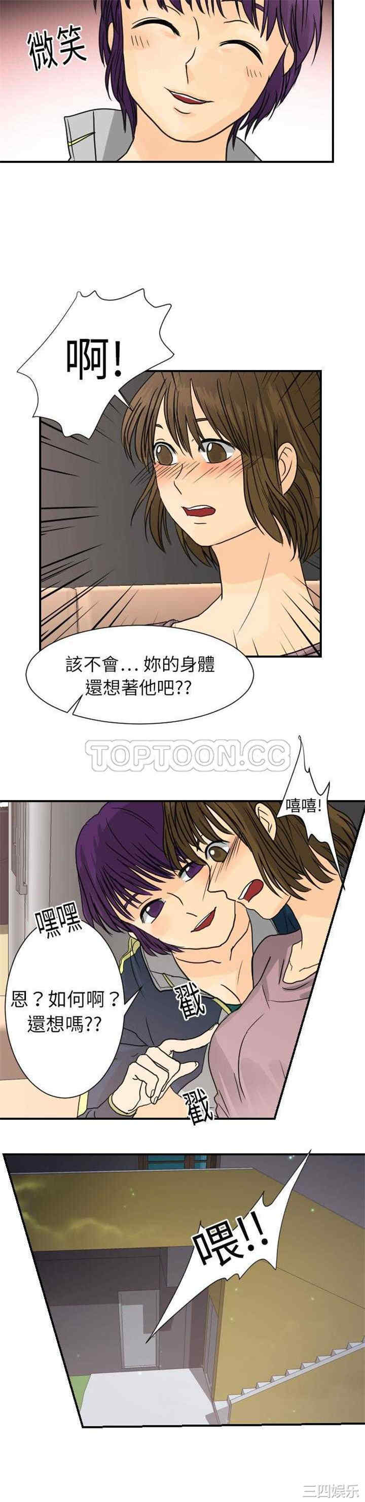 第23张
