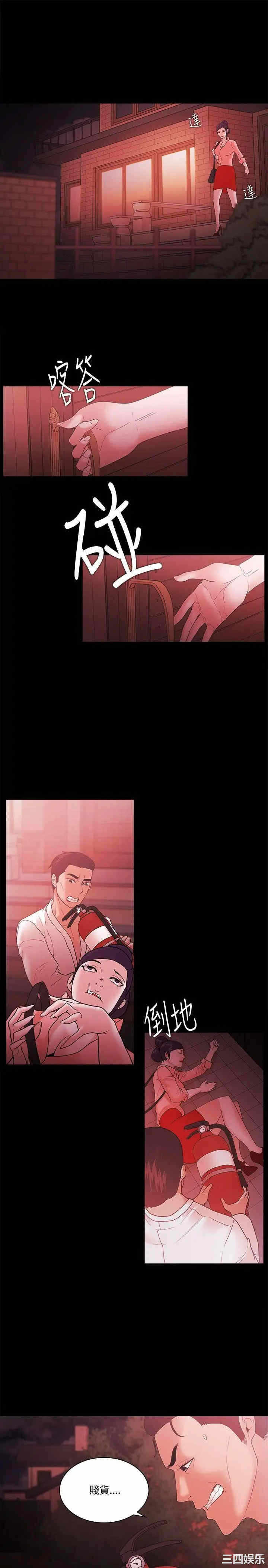 第17张