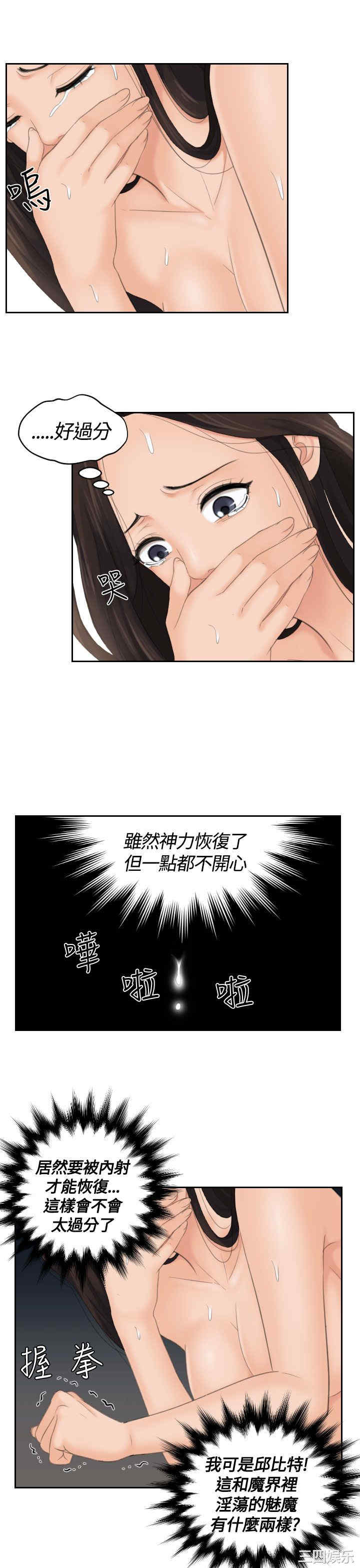 第21张