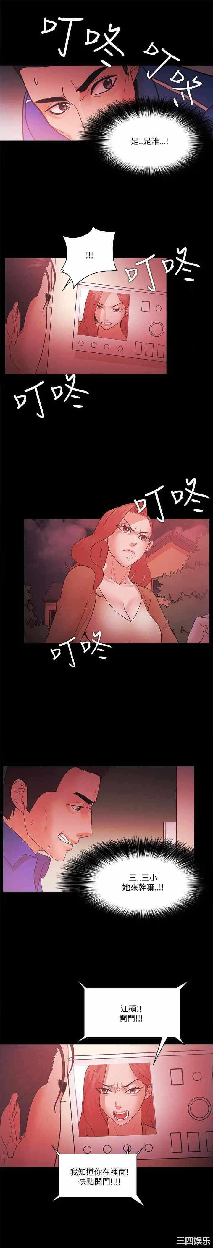 第21张