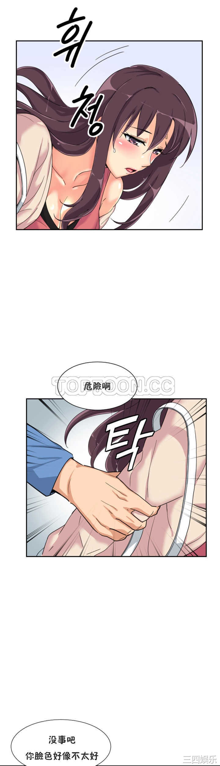 第36张