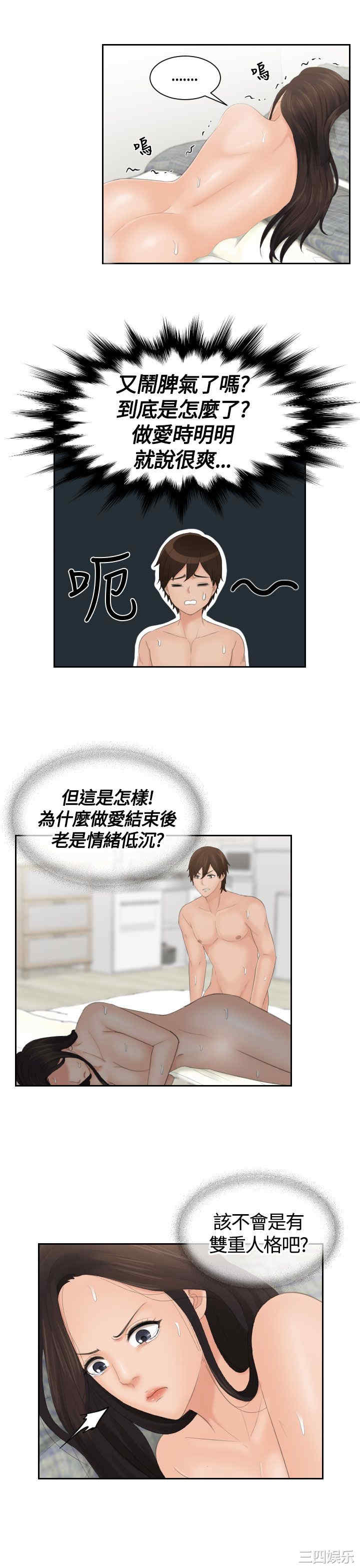 第23张