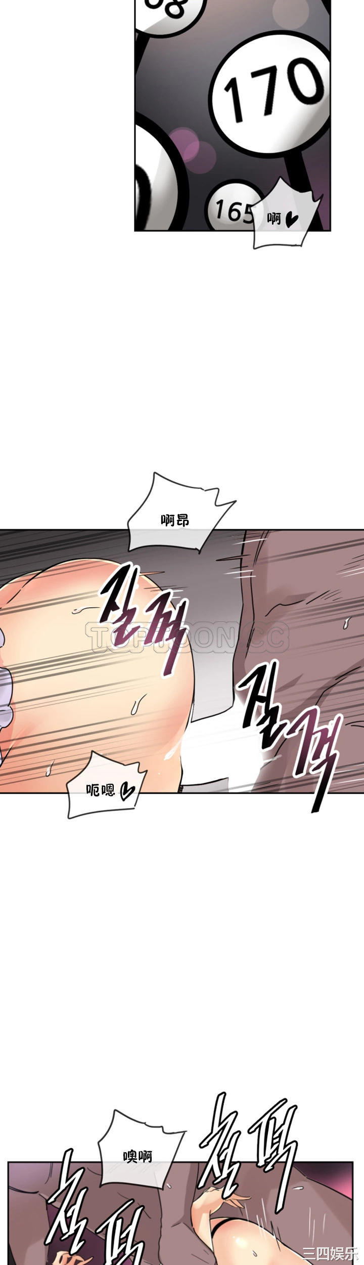 第47张