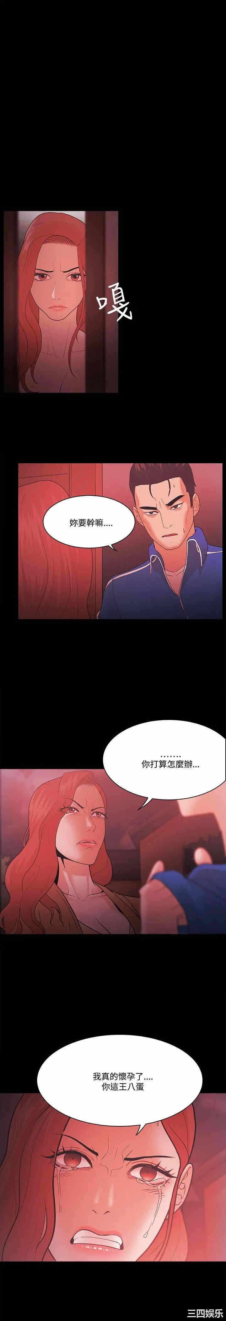 第23张