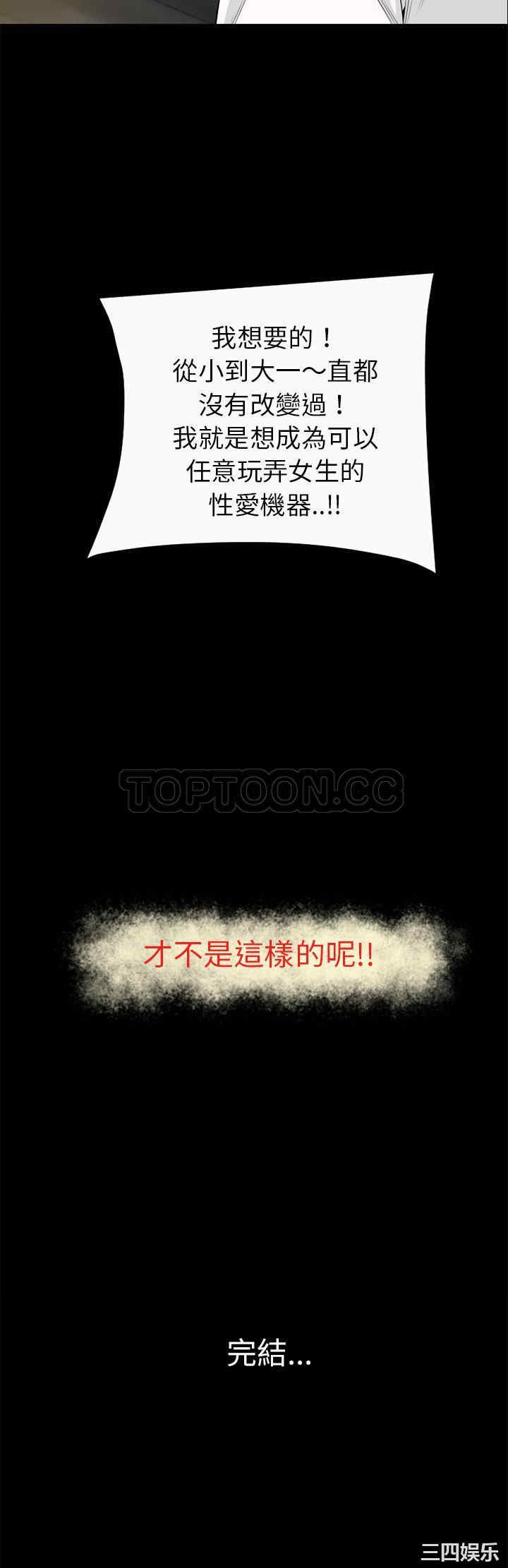 第31张