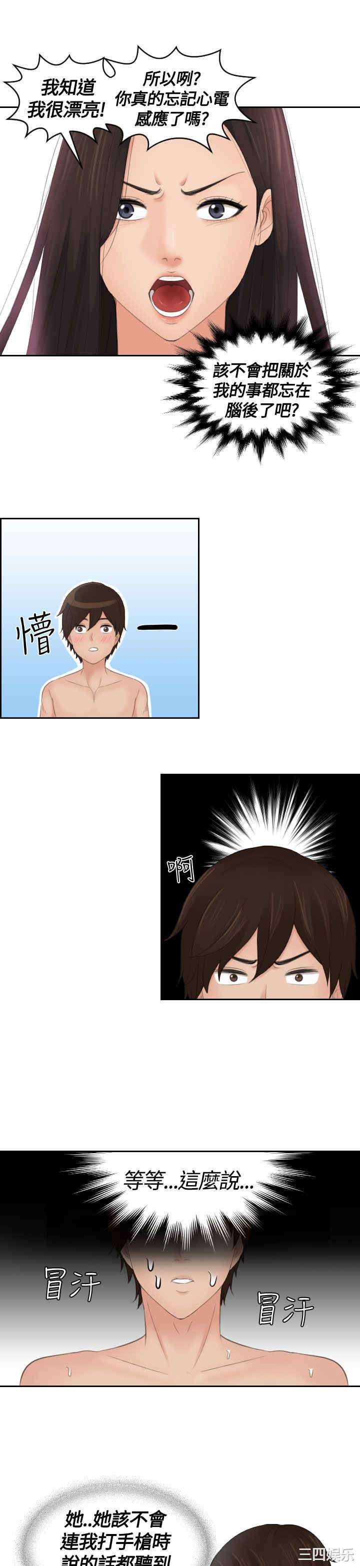 第25张