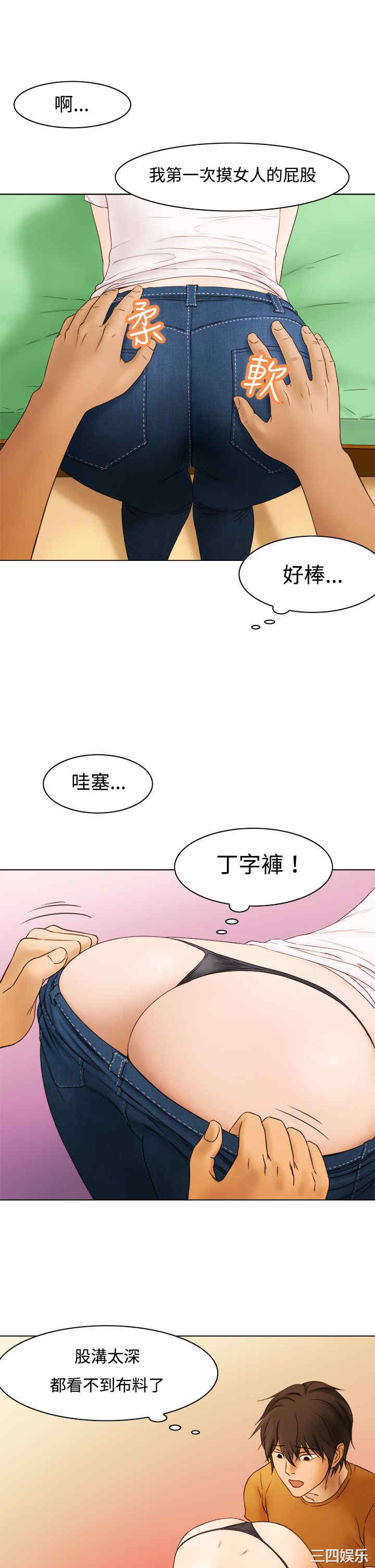 第19张