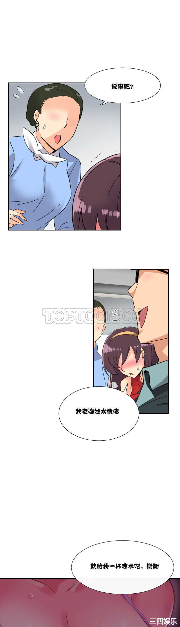 第32张