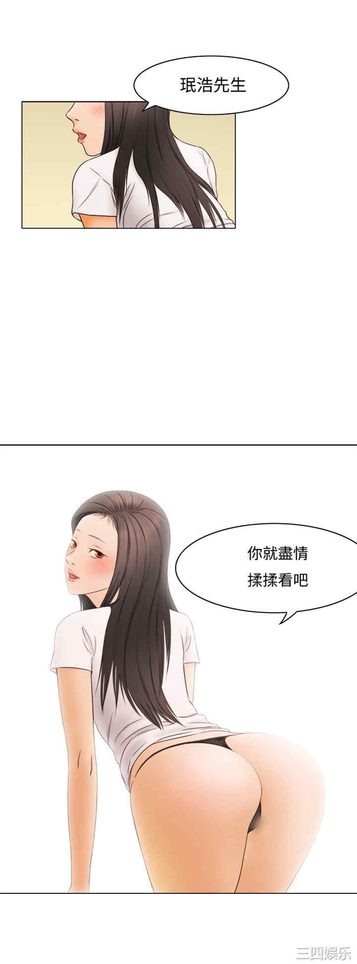 第21张