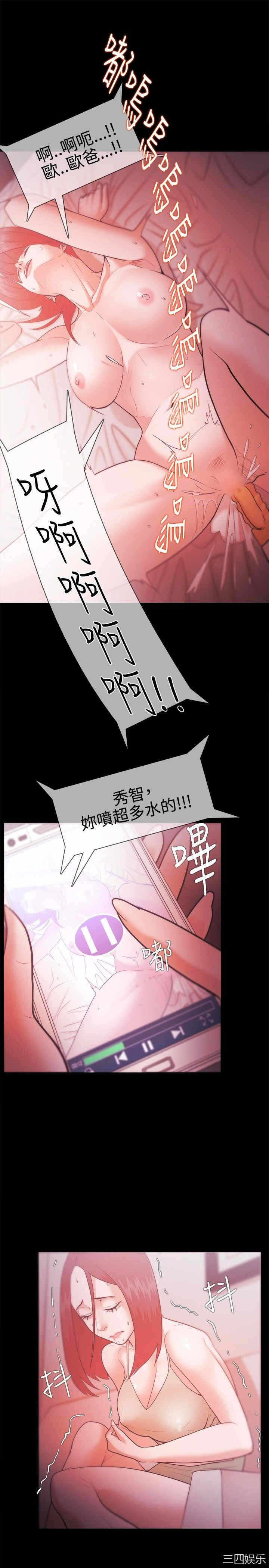 第25张
