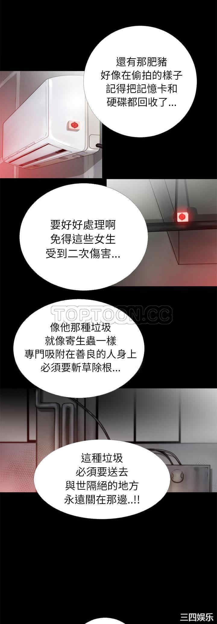 第25张