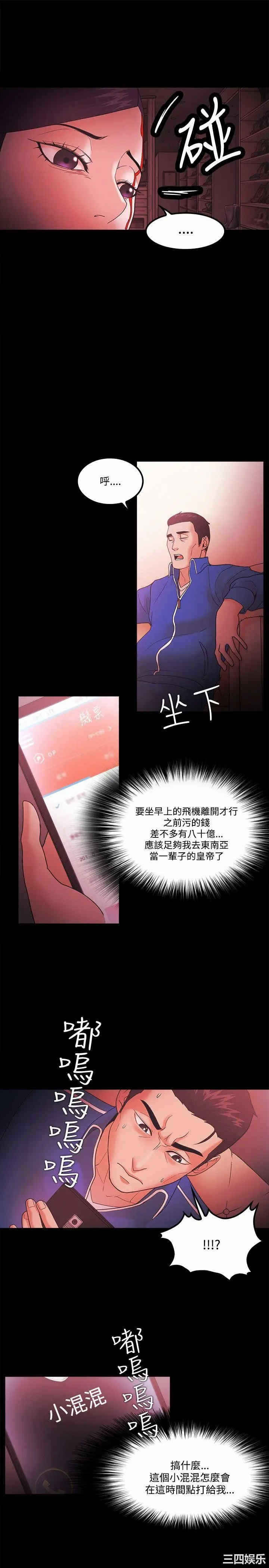 第11张