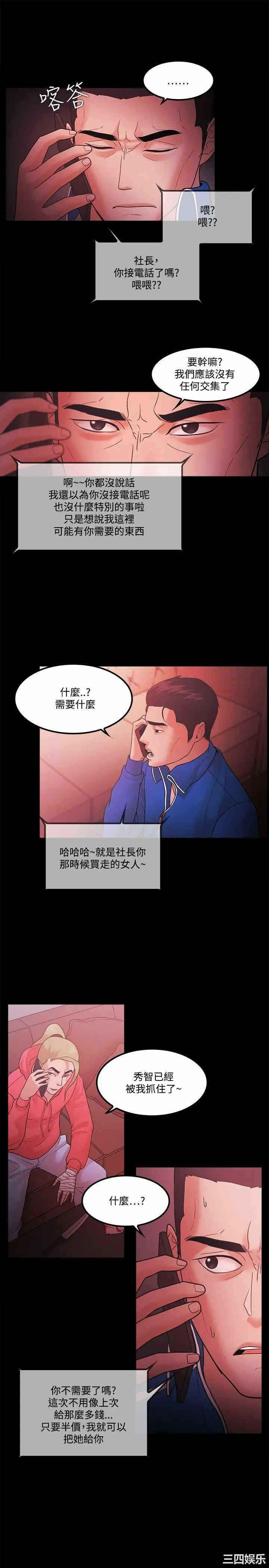 第13张