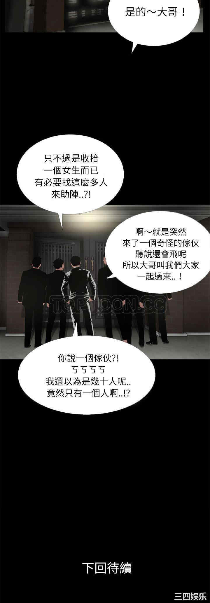 第29张