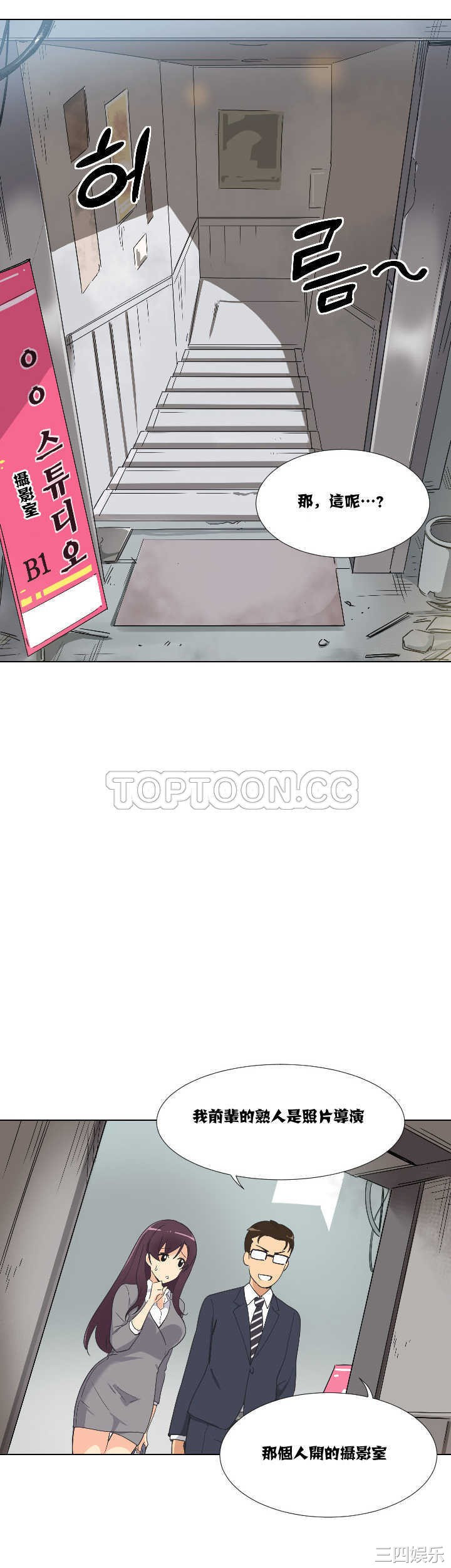 第19张