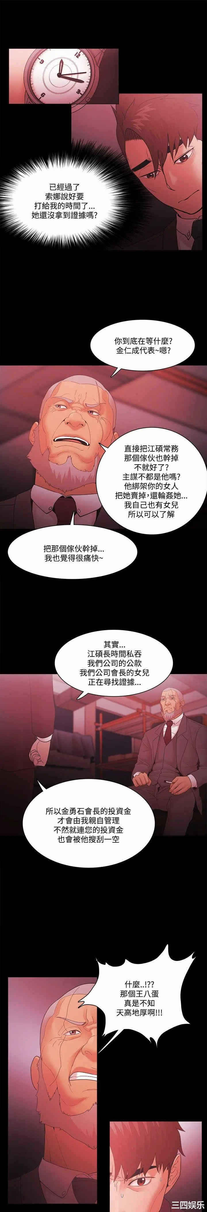 第17张
