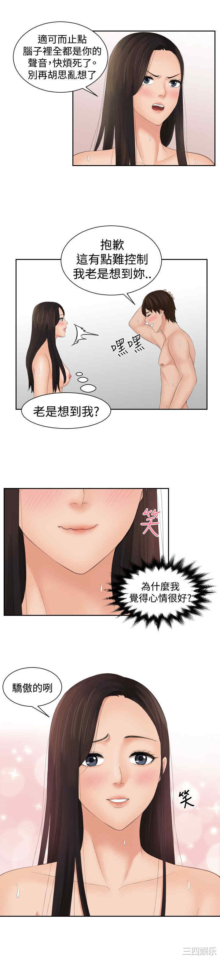 第9张