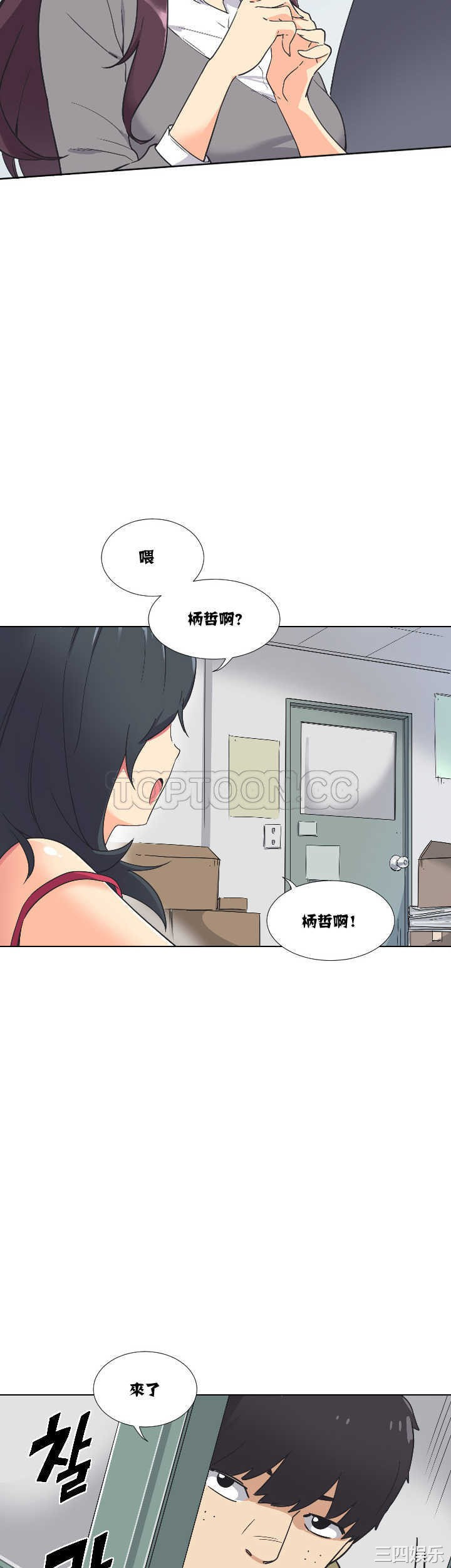 第25张