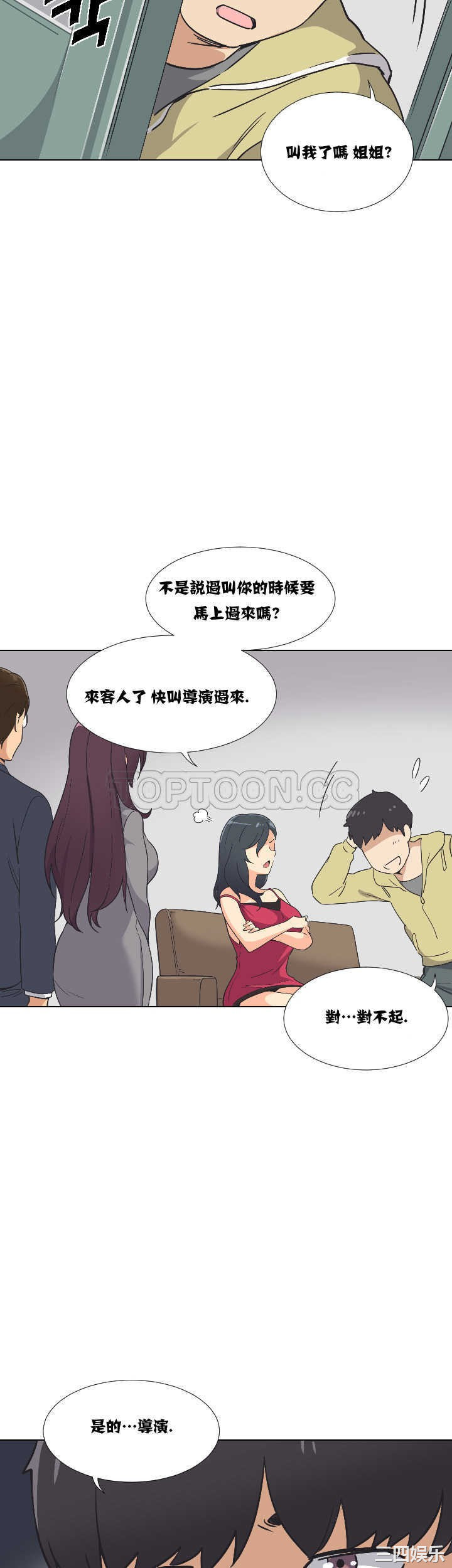 第26张