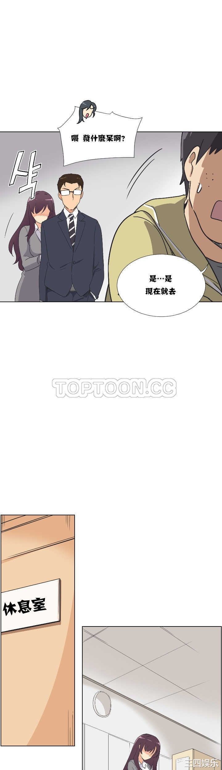 第28张