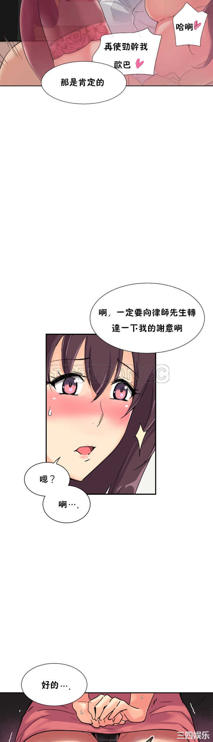 第23张
