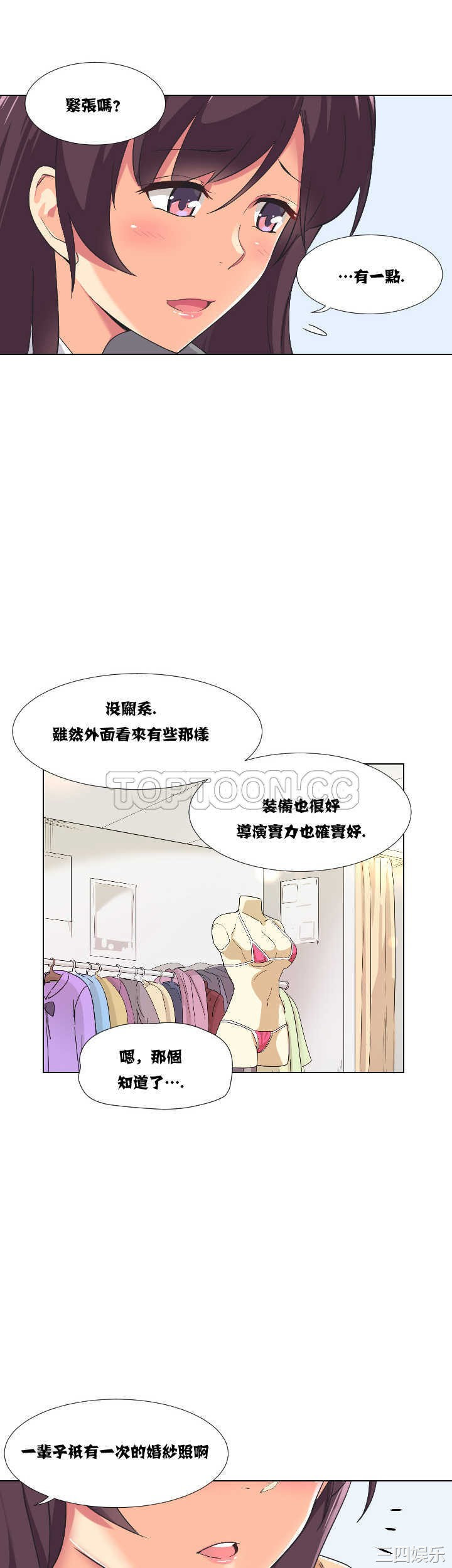 第31张