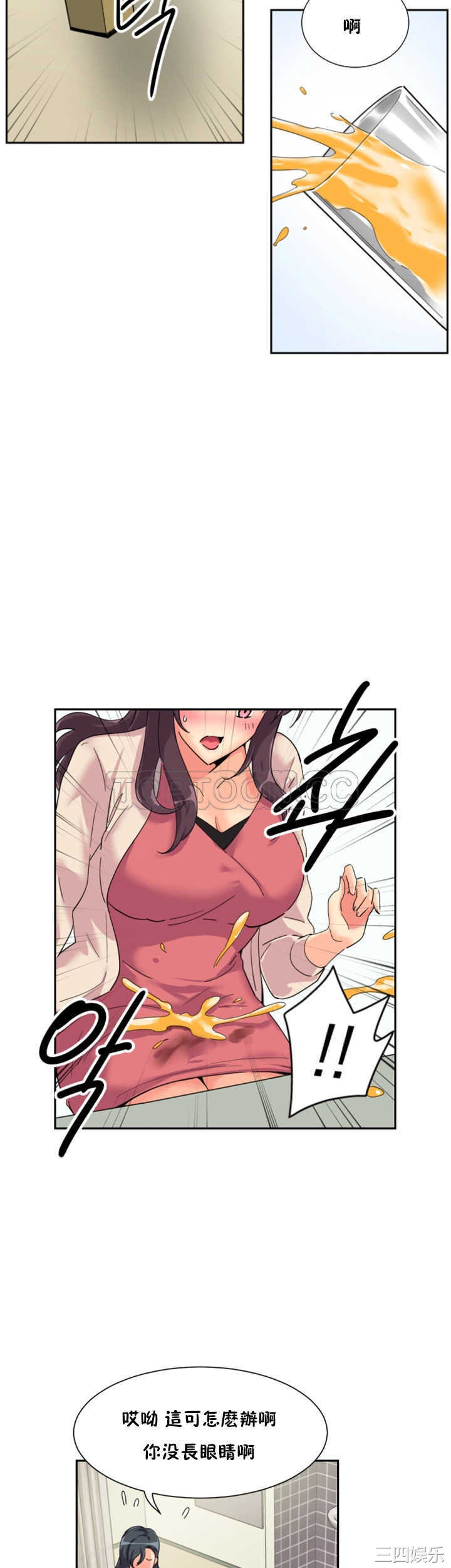 第25张