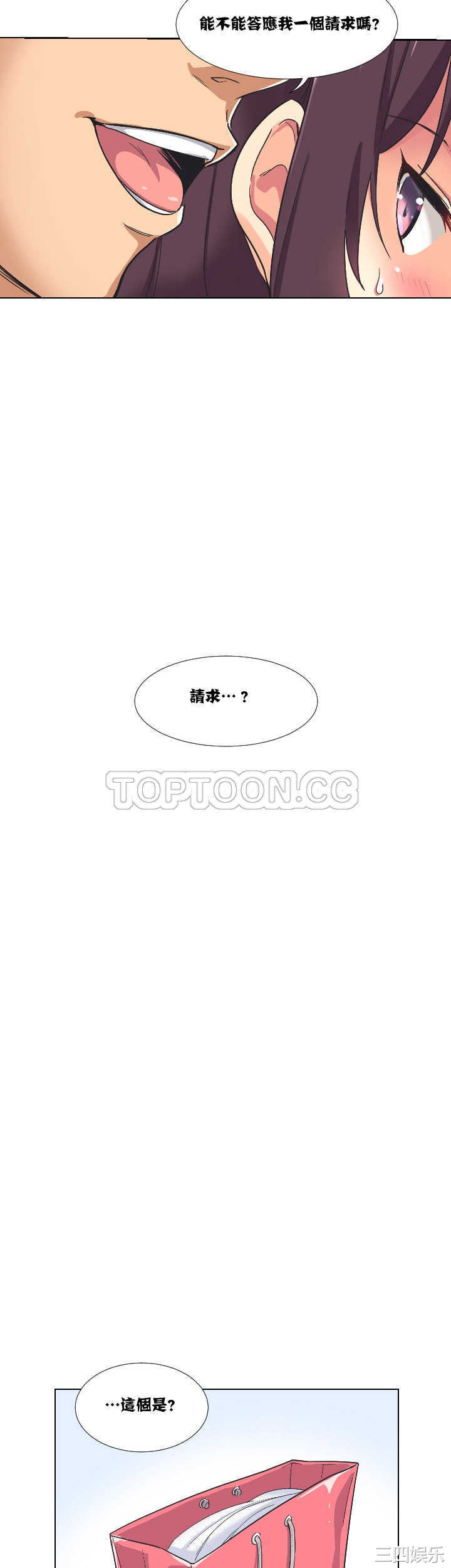 第33张