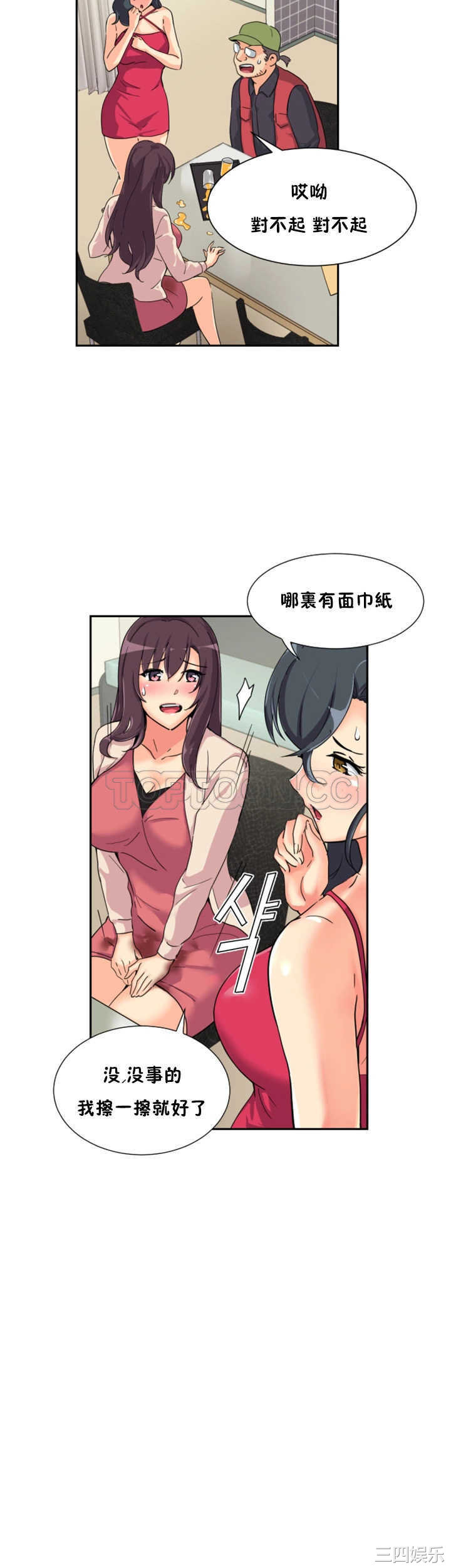 第26张