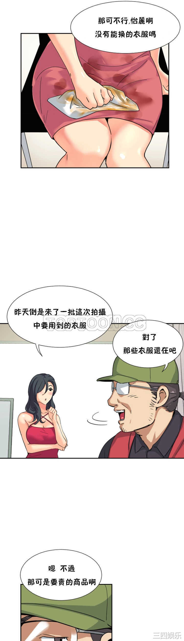 第27张