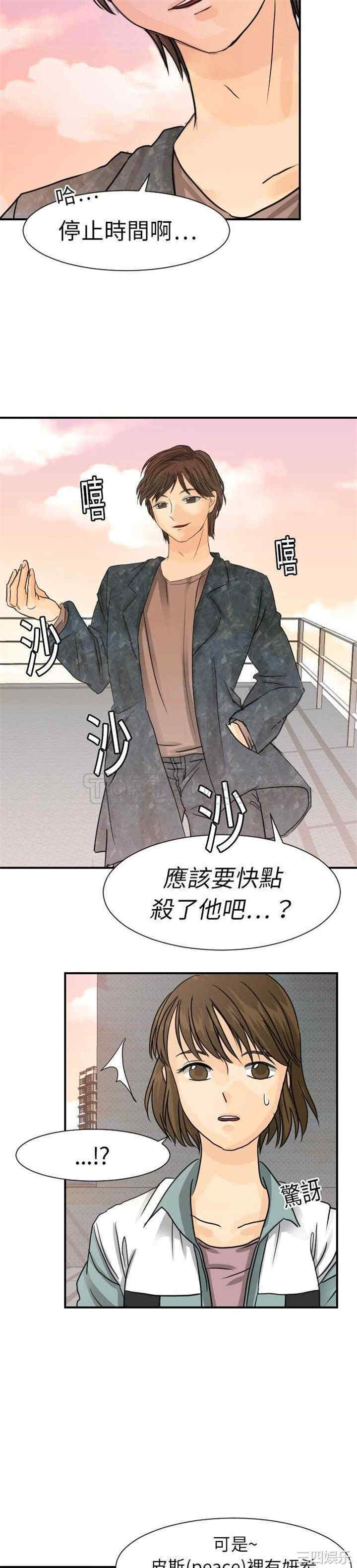 第22张