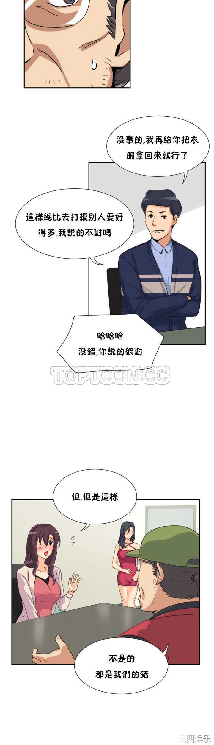 第28张