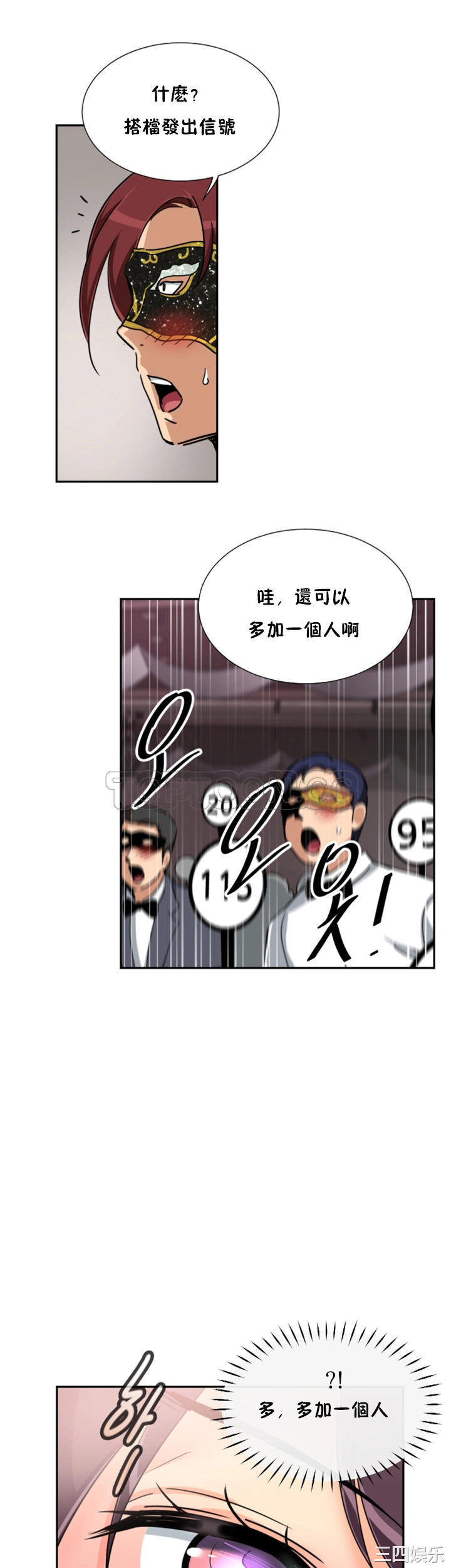 第30张