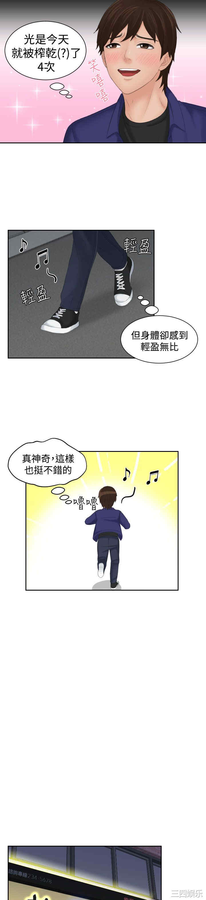 第17张