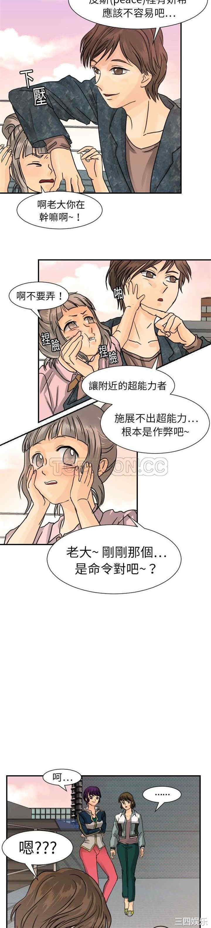 第23张