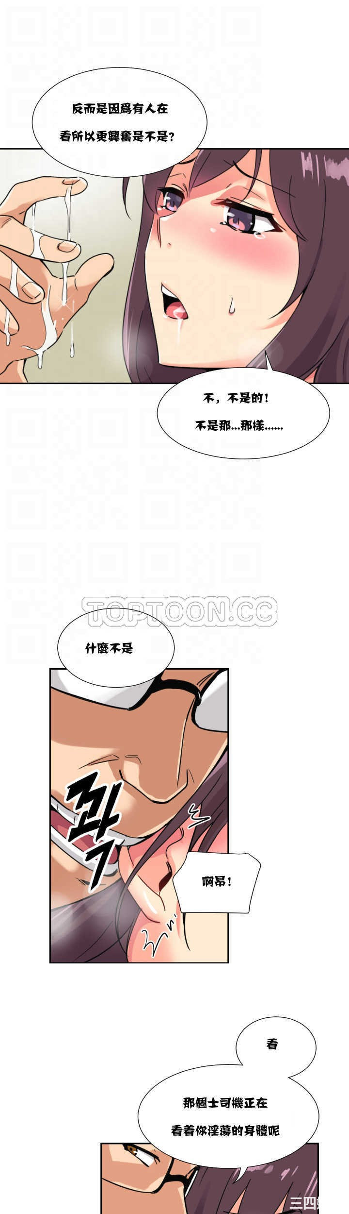 第19张