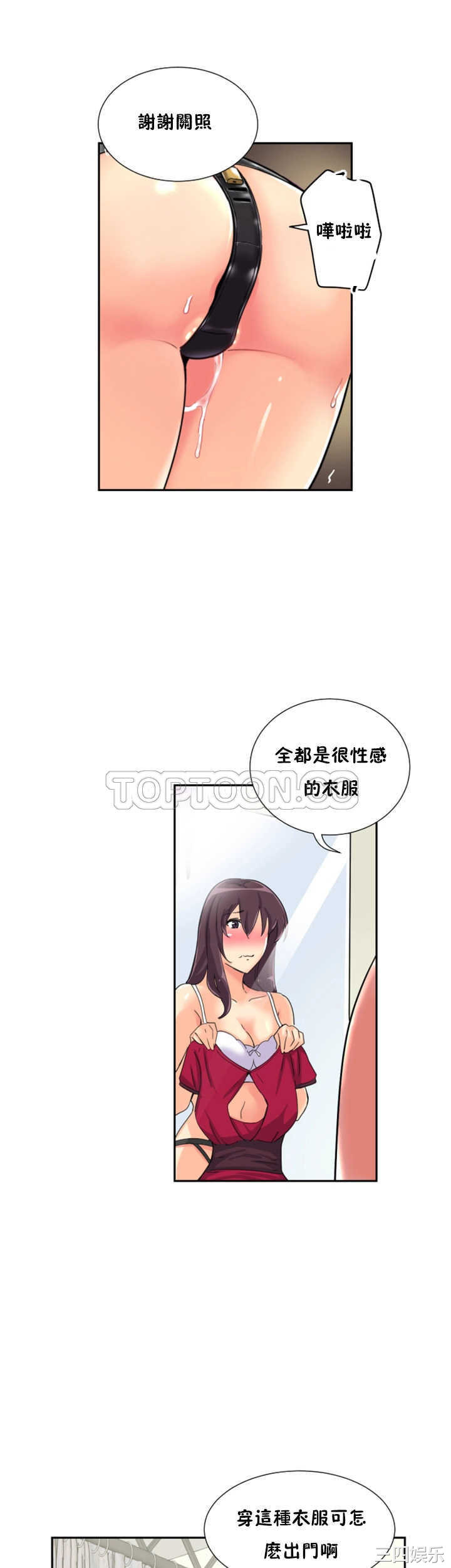 第30张