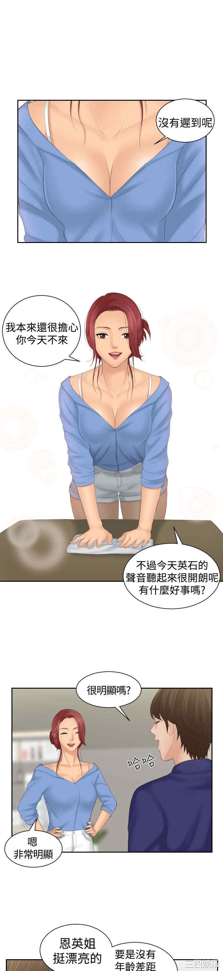 第19张