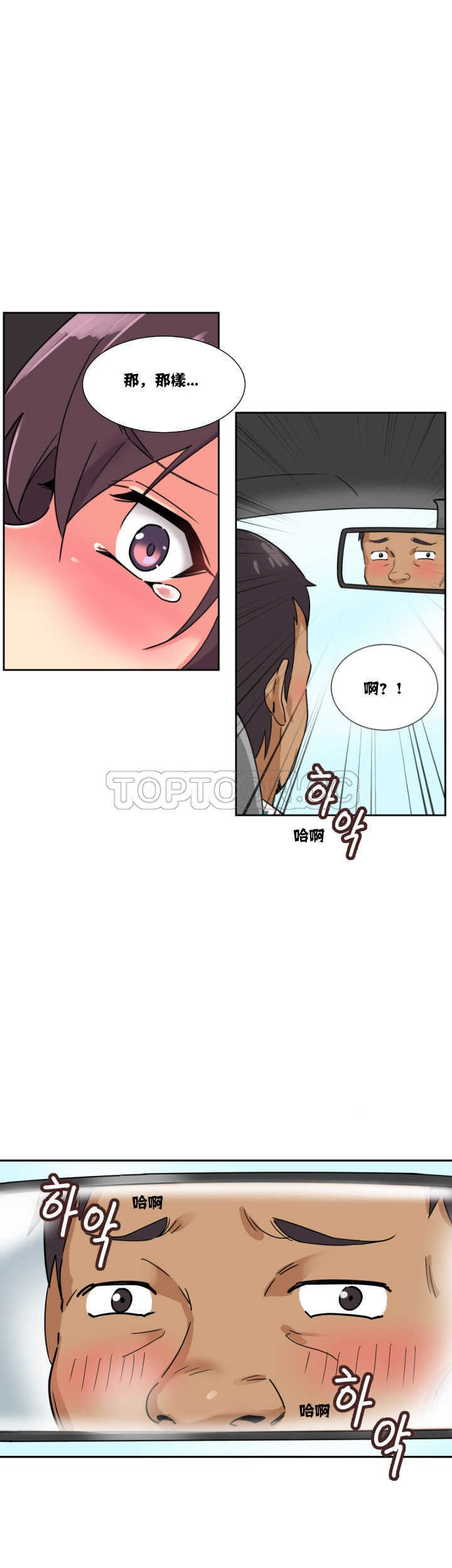 第21张