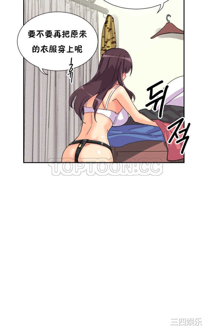 第31张