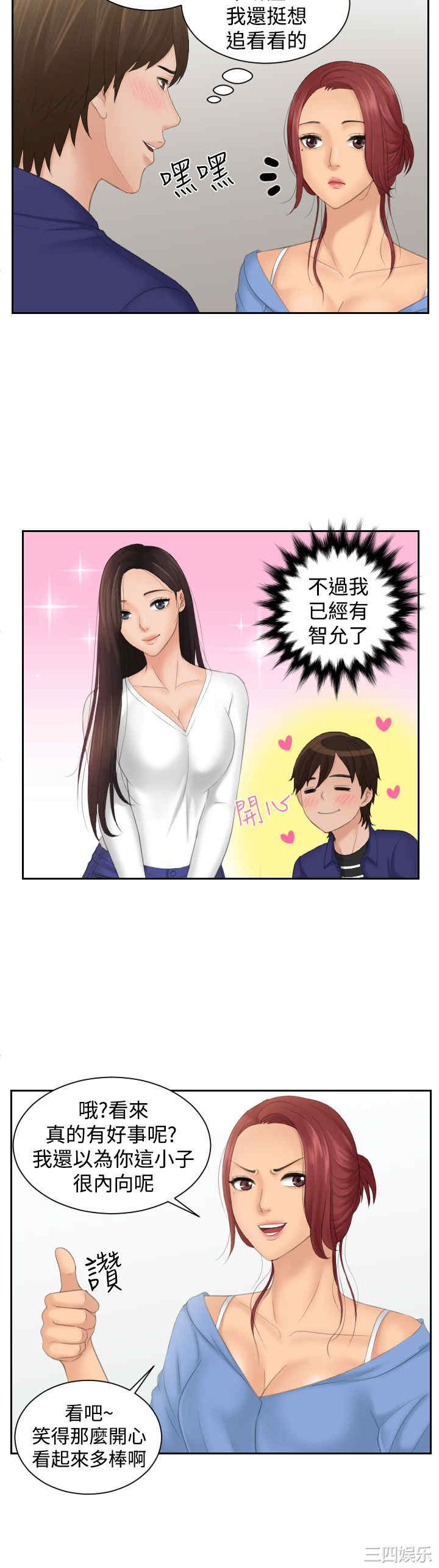 第20张