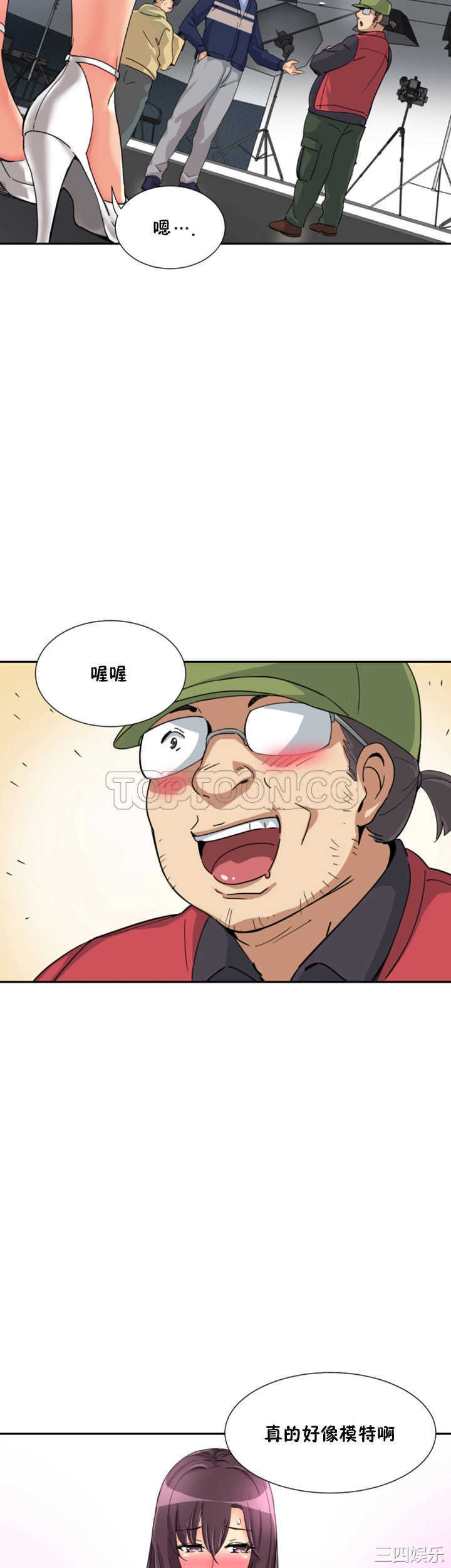 第33张