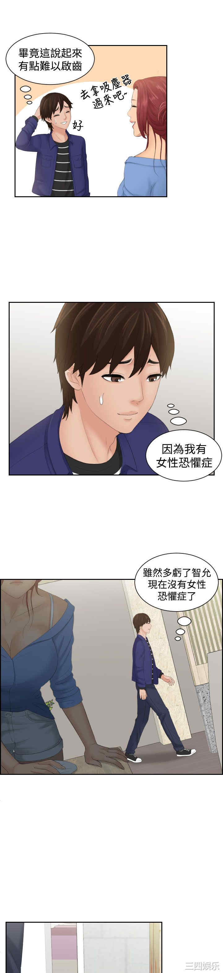 第21张