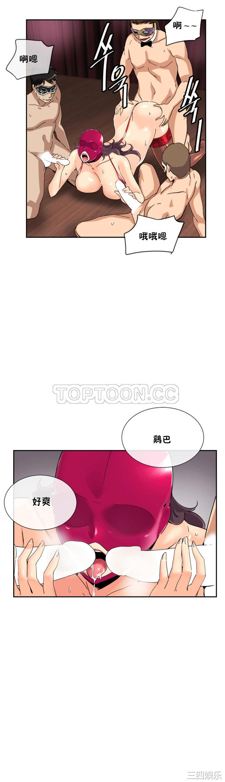第37张